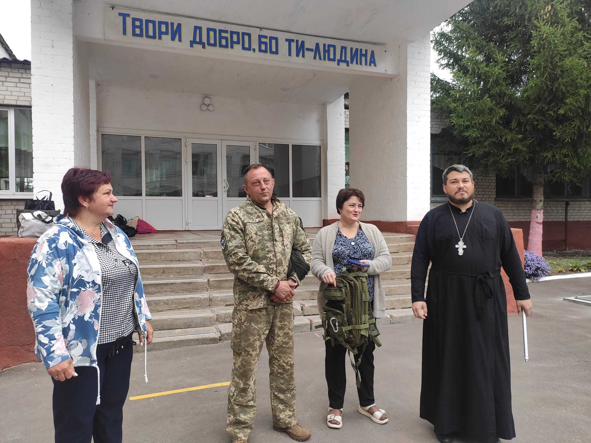 Закрили збір на саперний ранець