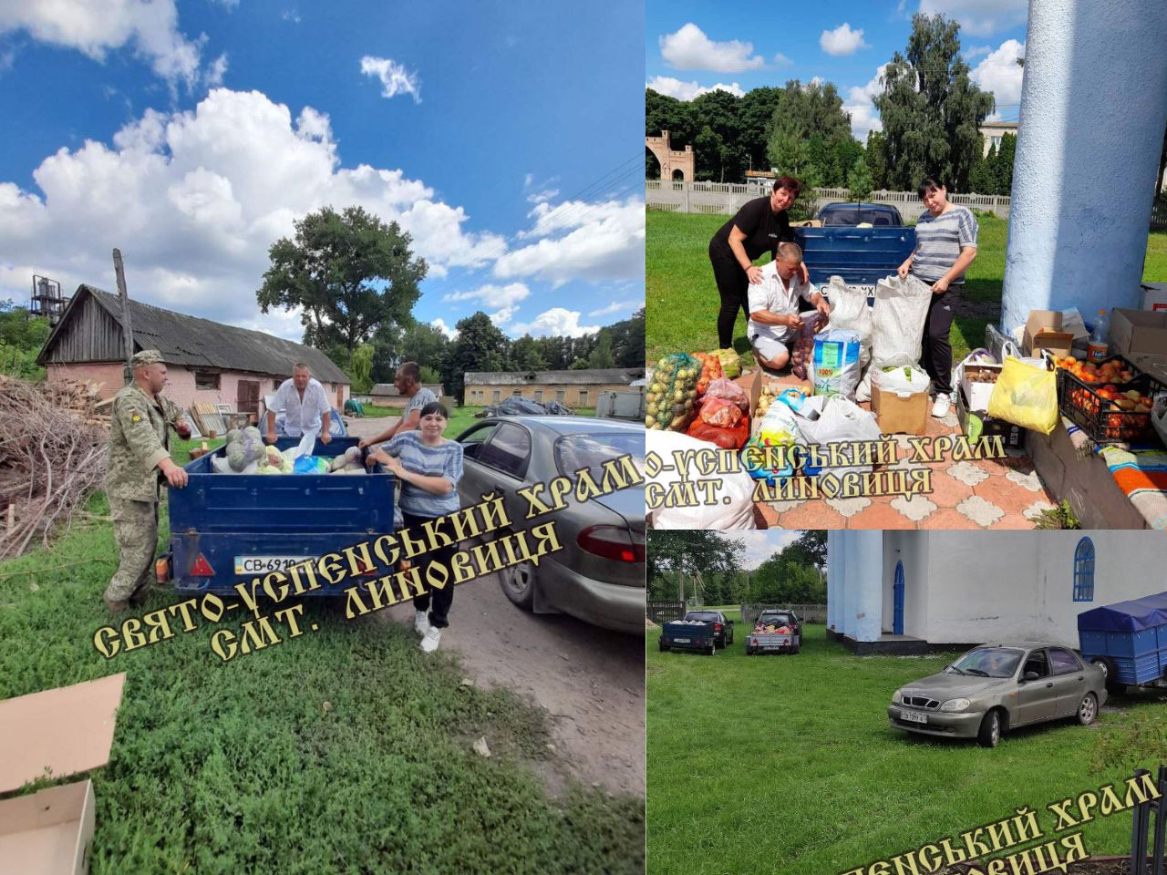 Линовицька громада зібрала та передала до війська 6 тонн продуктів