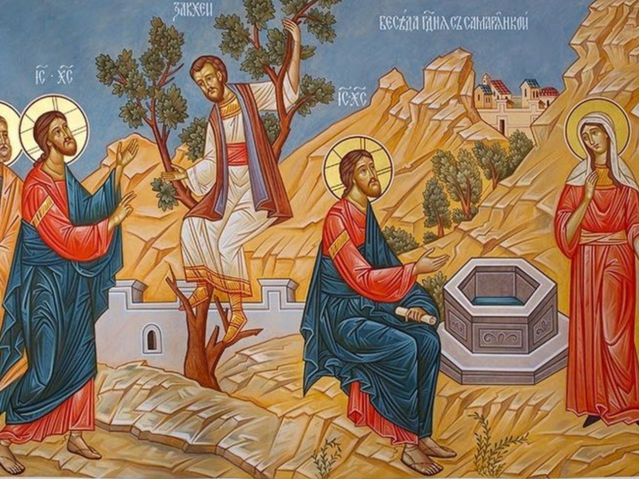 Проповідь в неділю п’яту після Пасхи, про самарянку