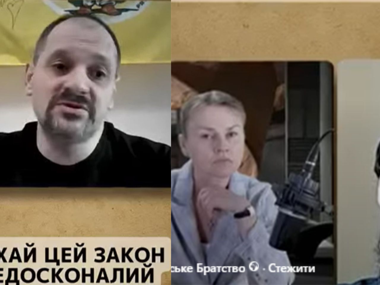 Чи може УПЦ залишатися частиною РПЦ і водночас вимагати визнання як українська церква