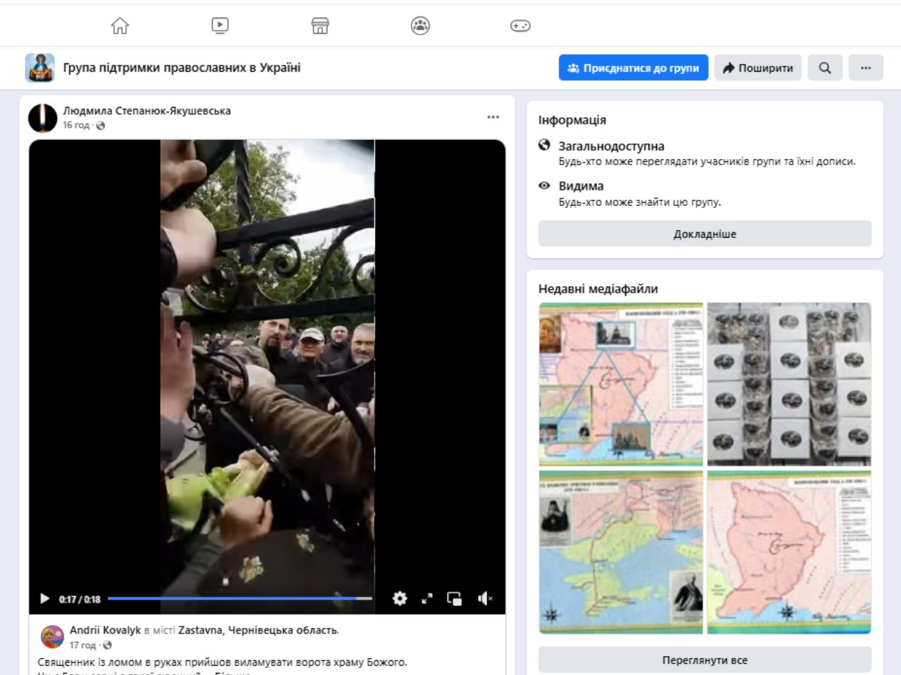 Як росія використовує УПЦ (МП) проти України під час війни