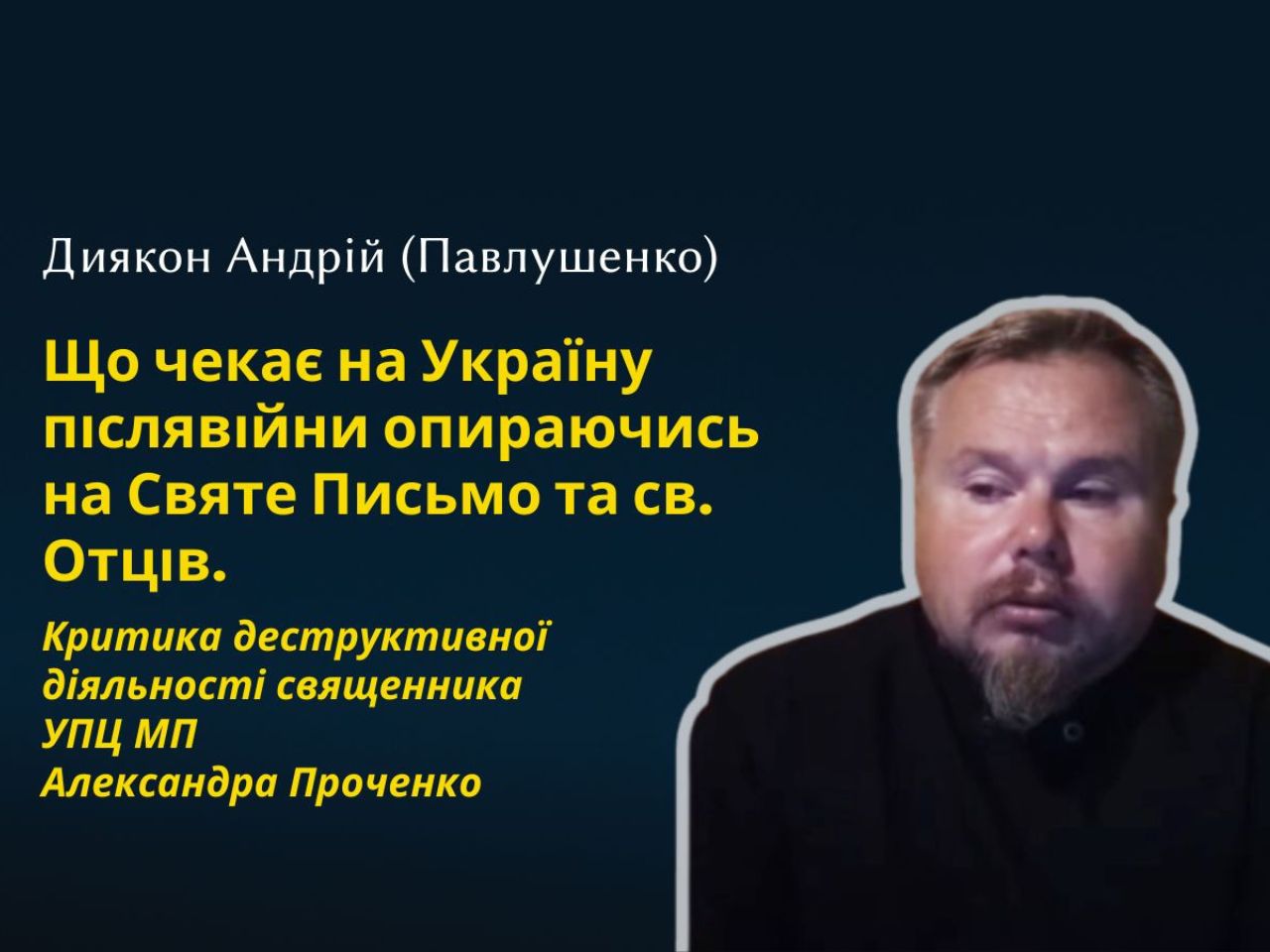 Що чекає Україну після війни