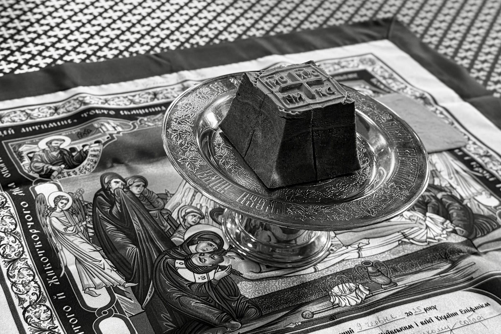 Літургія передосвячених дарів