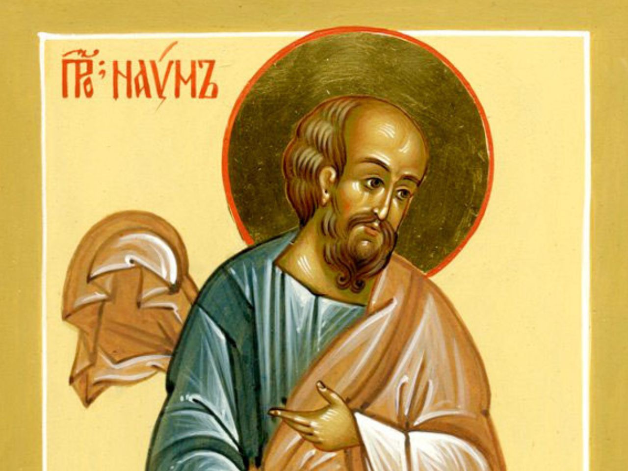 Божественна Літургія