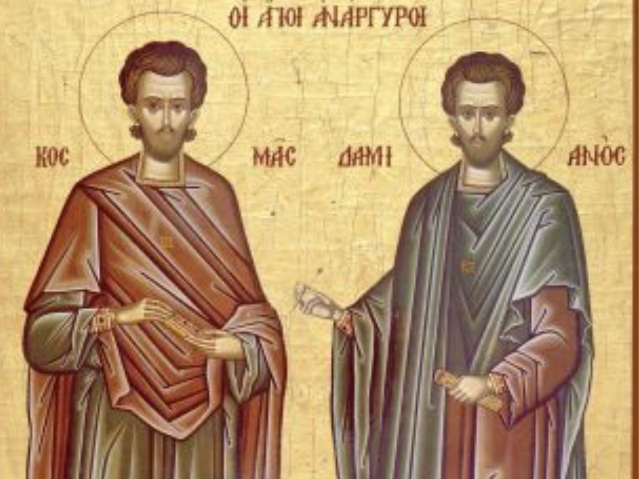 Божественна Літургія