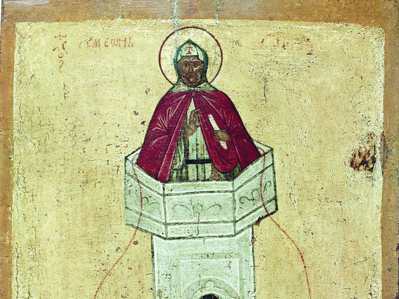 Божественна Літургія