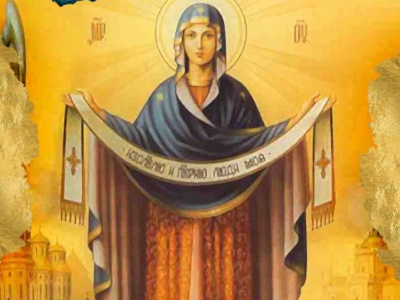 Божественна Літургія