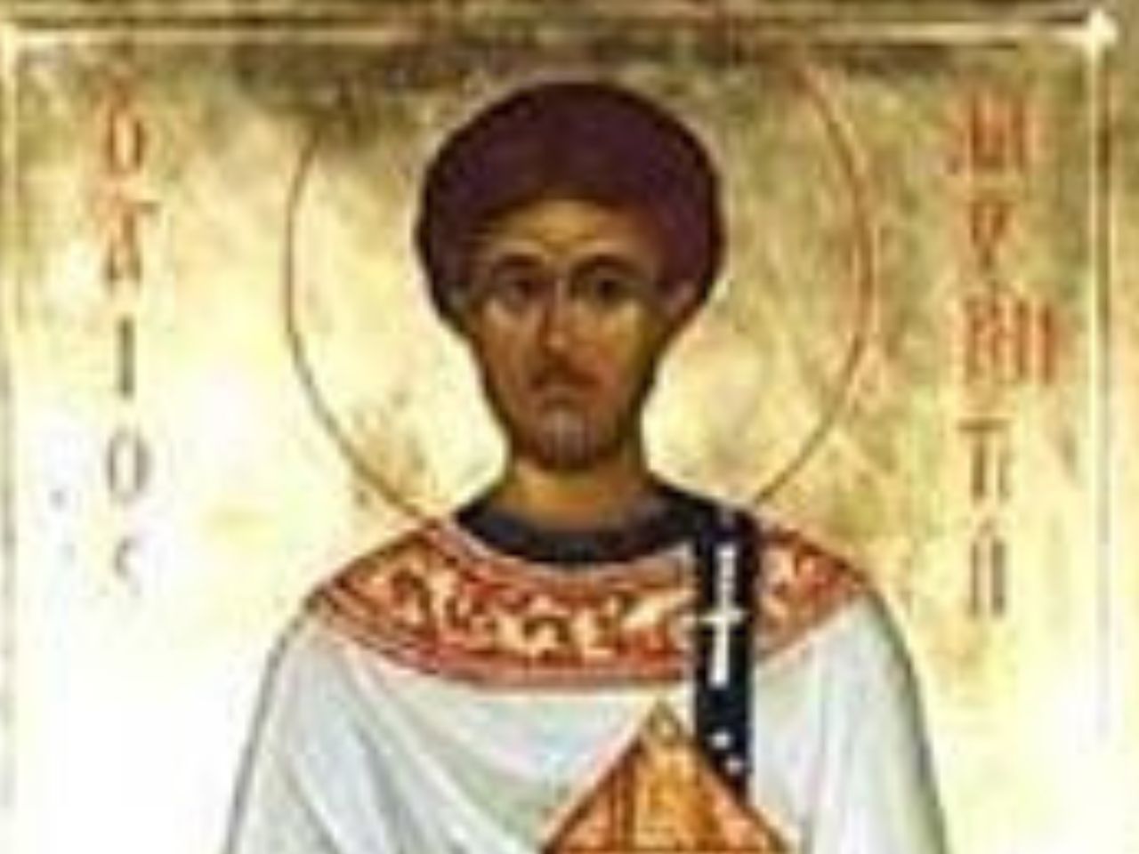 Божественна Літургія