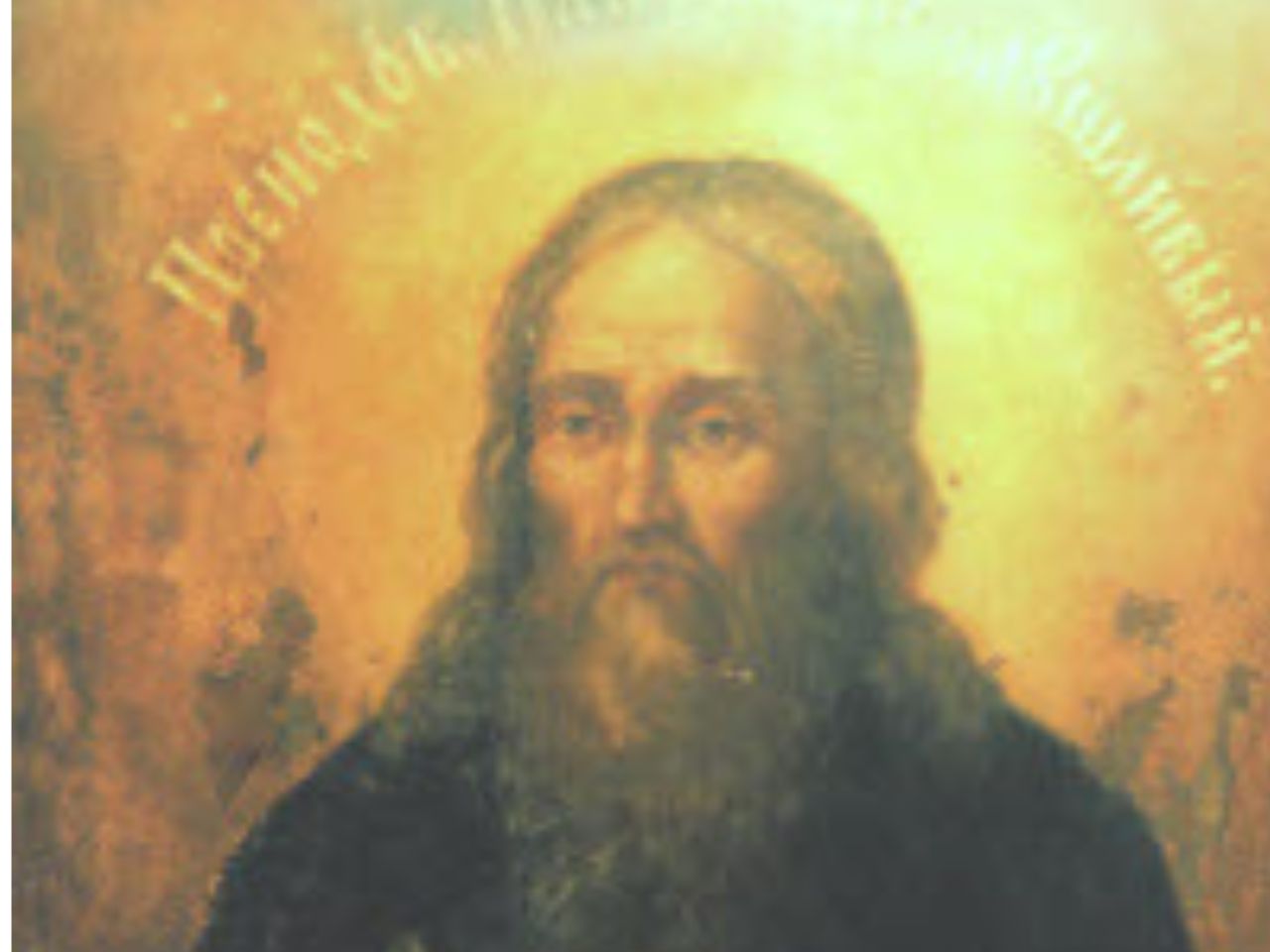 Божественна Літургія