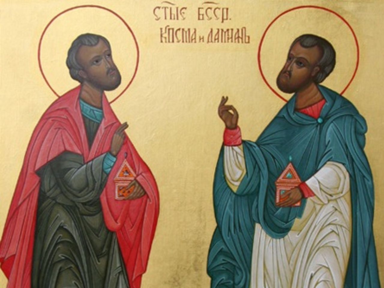 Божественна Літургія