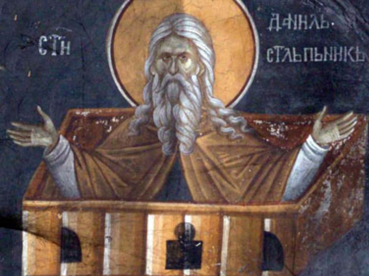 Божественна Літургія