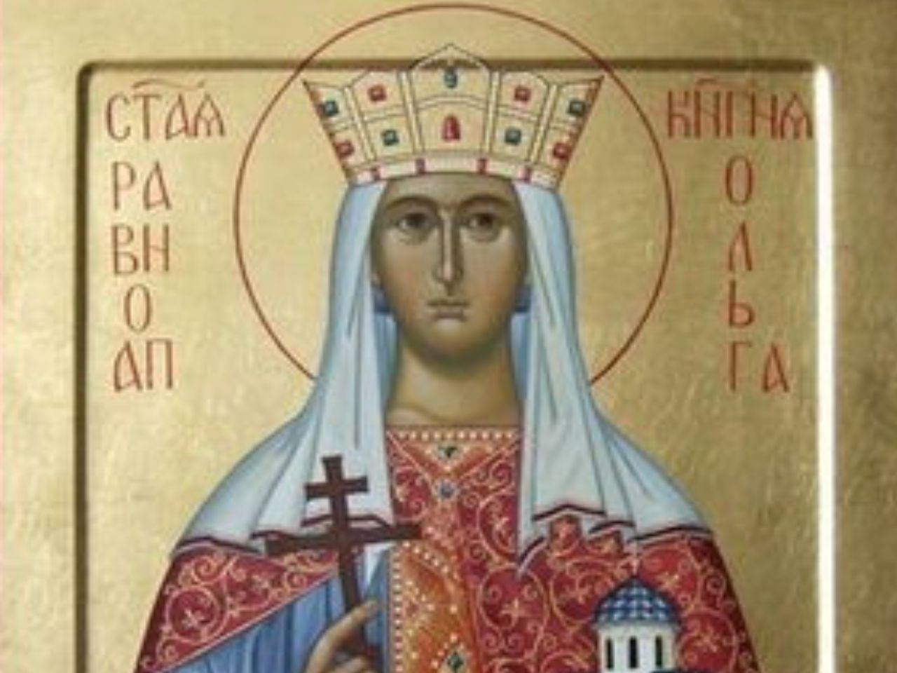 Божественна Літургія