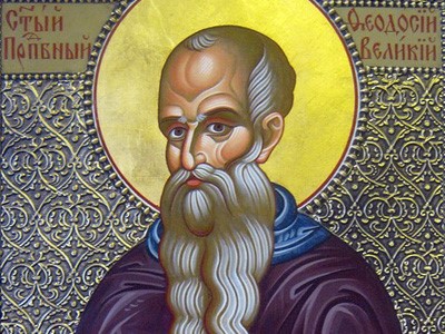 Преподобний Феодосій Великий