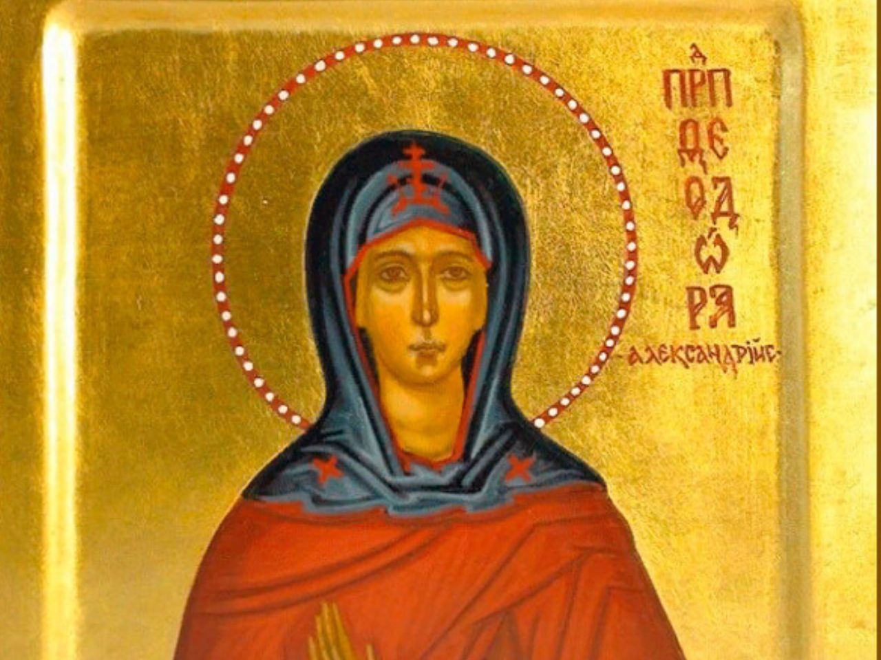 Божественна Літургія