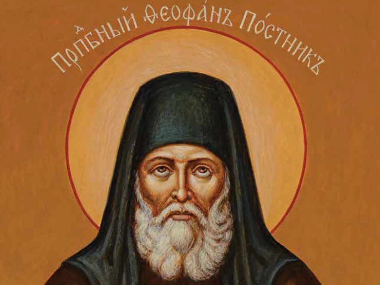 Божественна Літургія