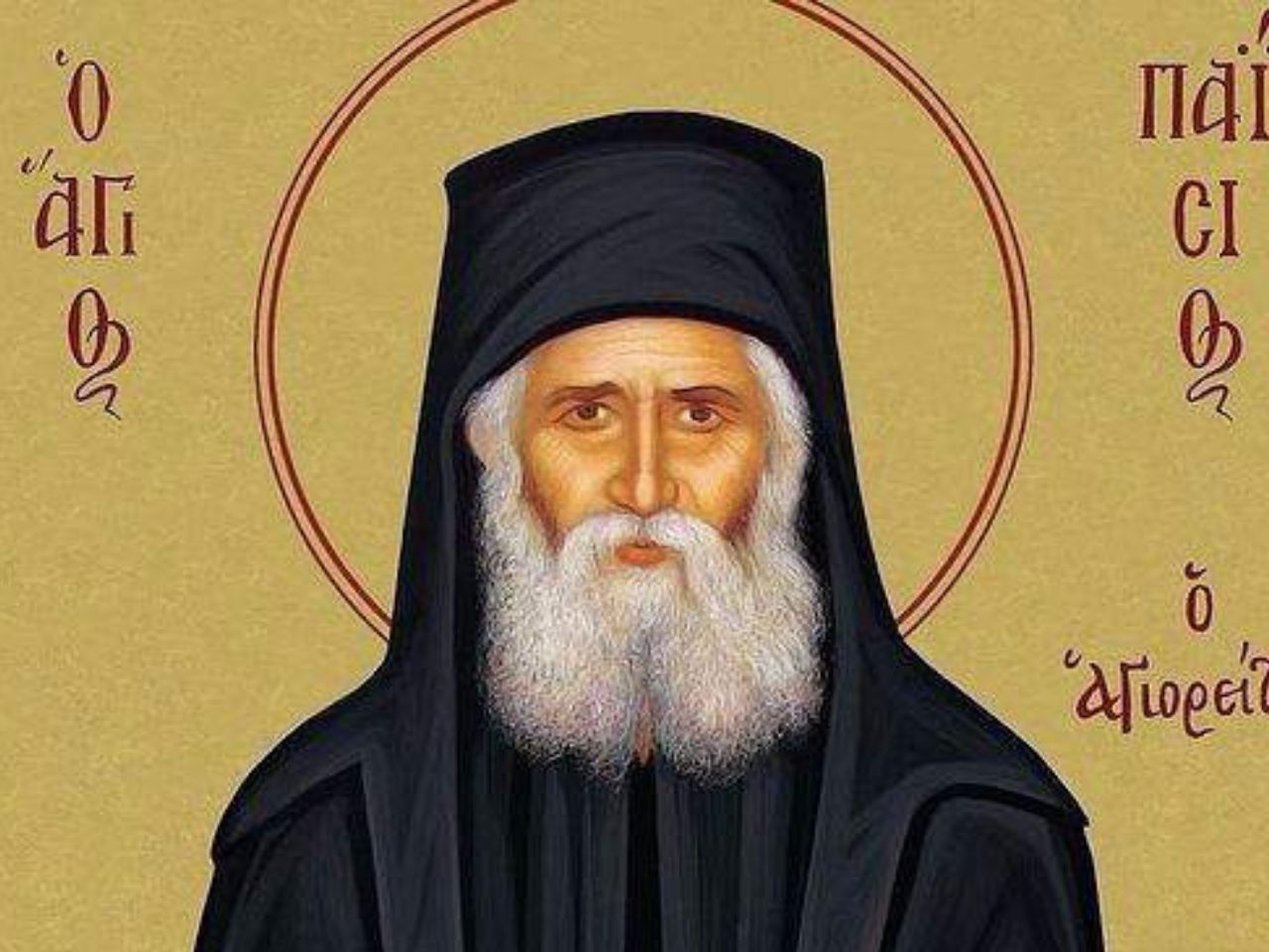 Божественна Літургія