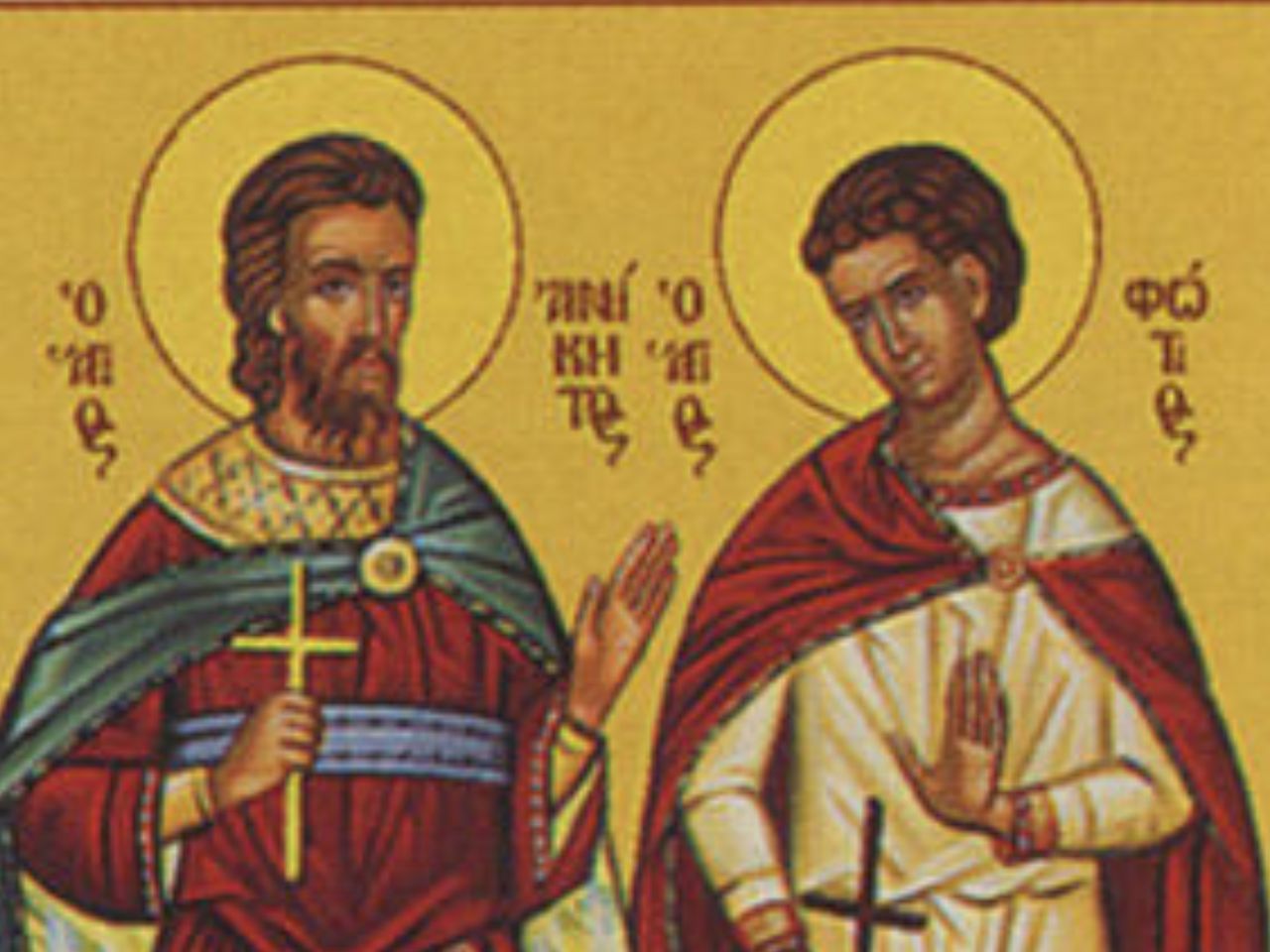 Божественна Літургія