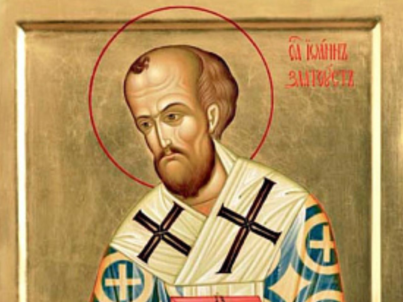 Божественна Літургія