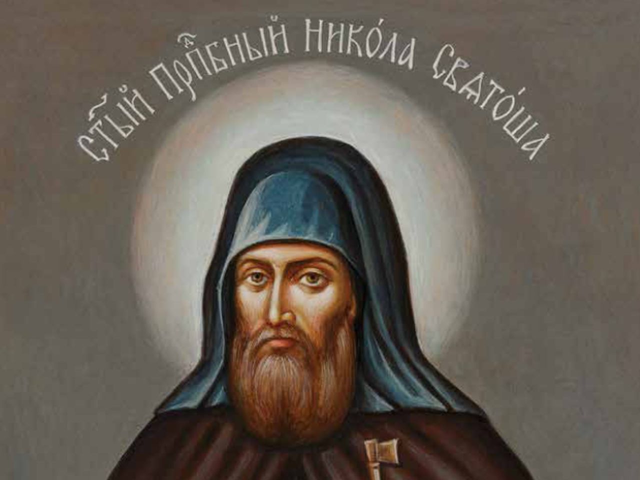 Божественна Літургія