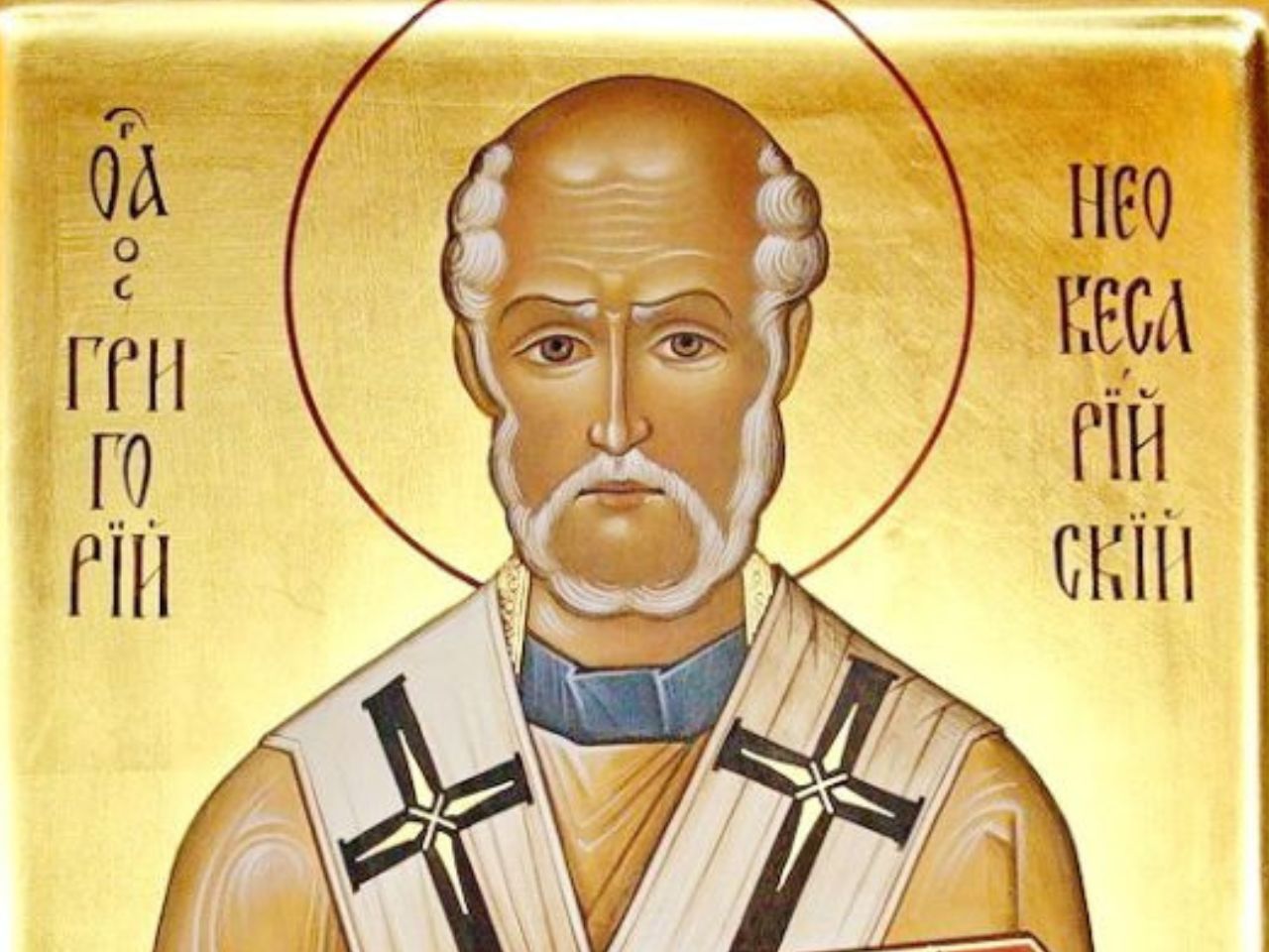 Божественна Літургія