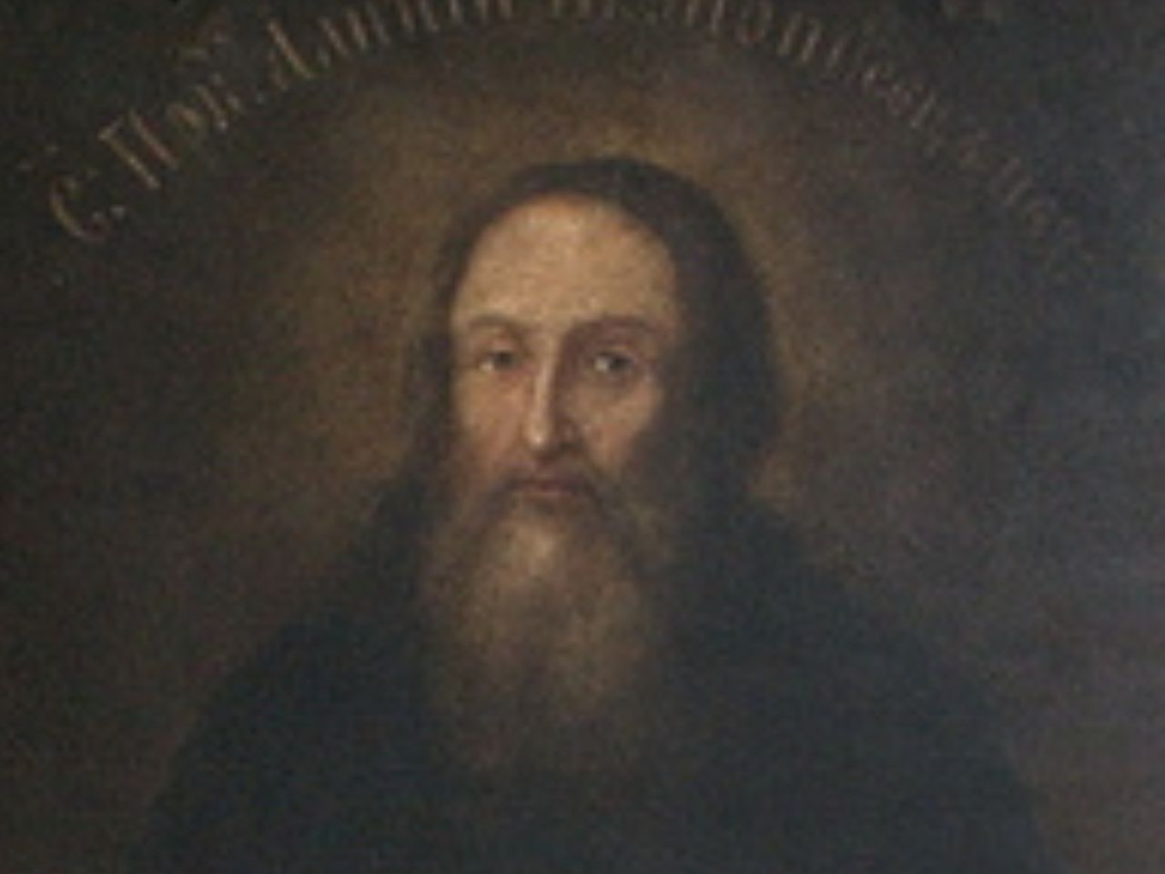 Божественна Літургія