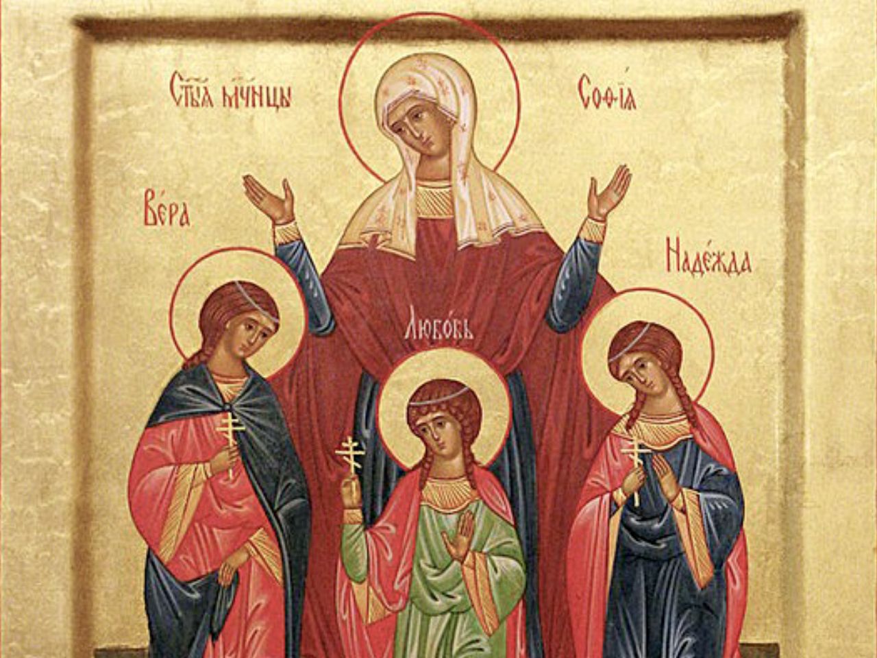 Божественна Літургія