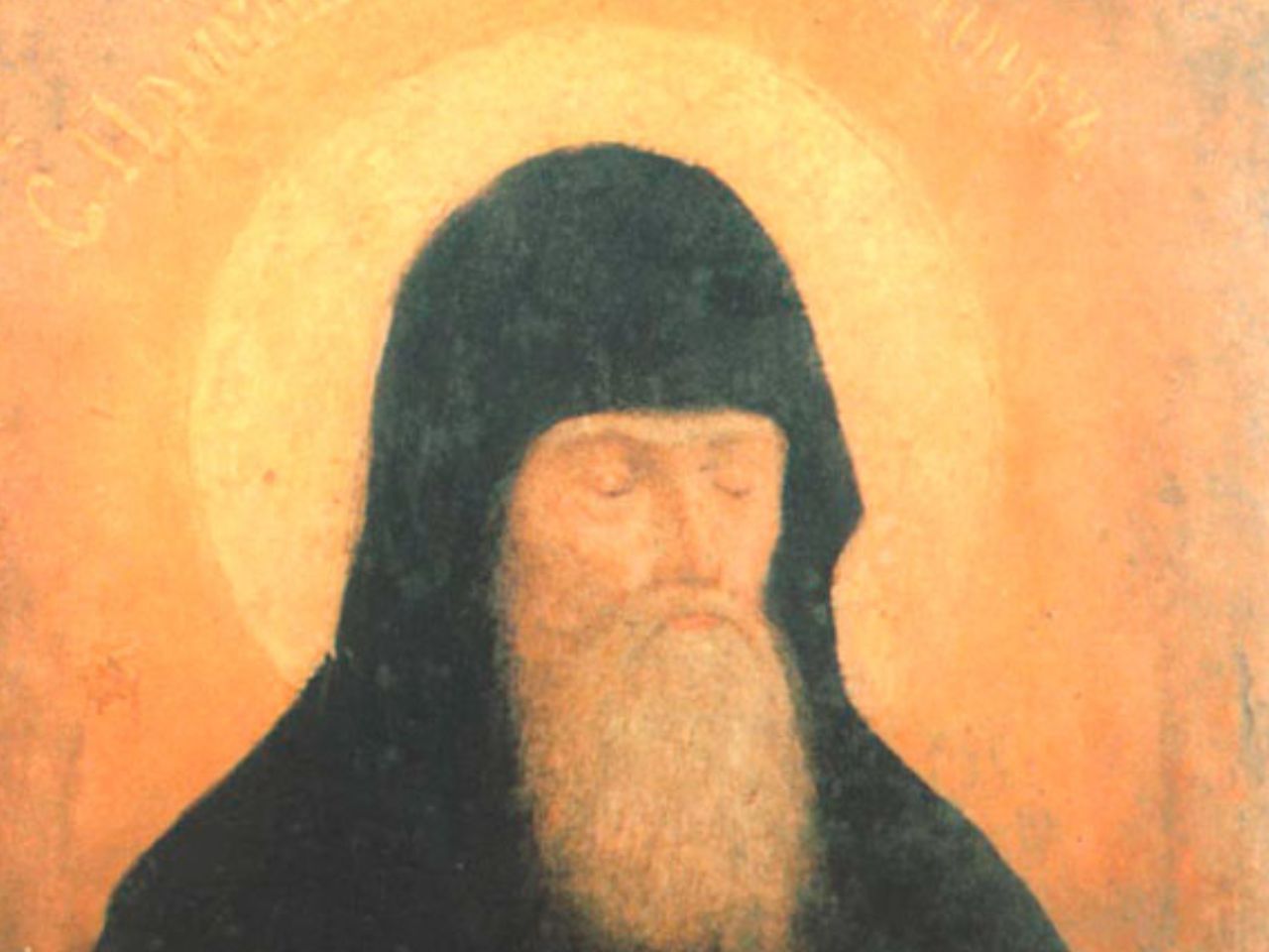 Божественна Літургія