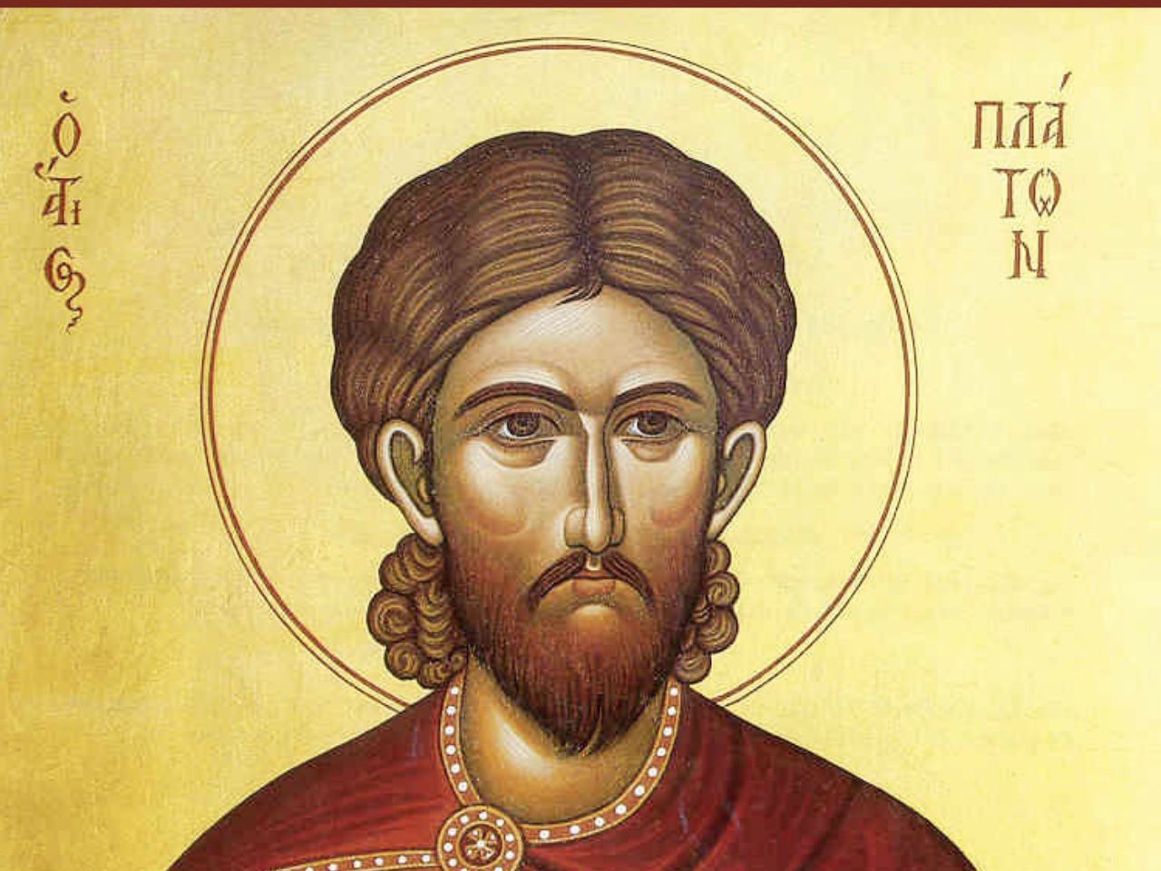 Божественна Літургія