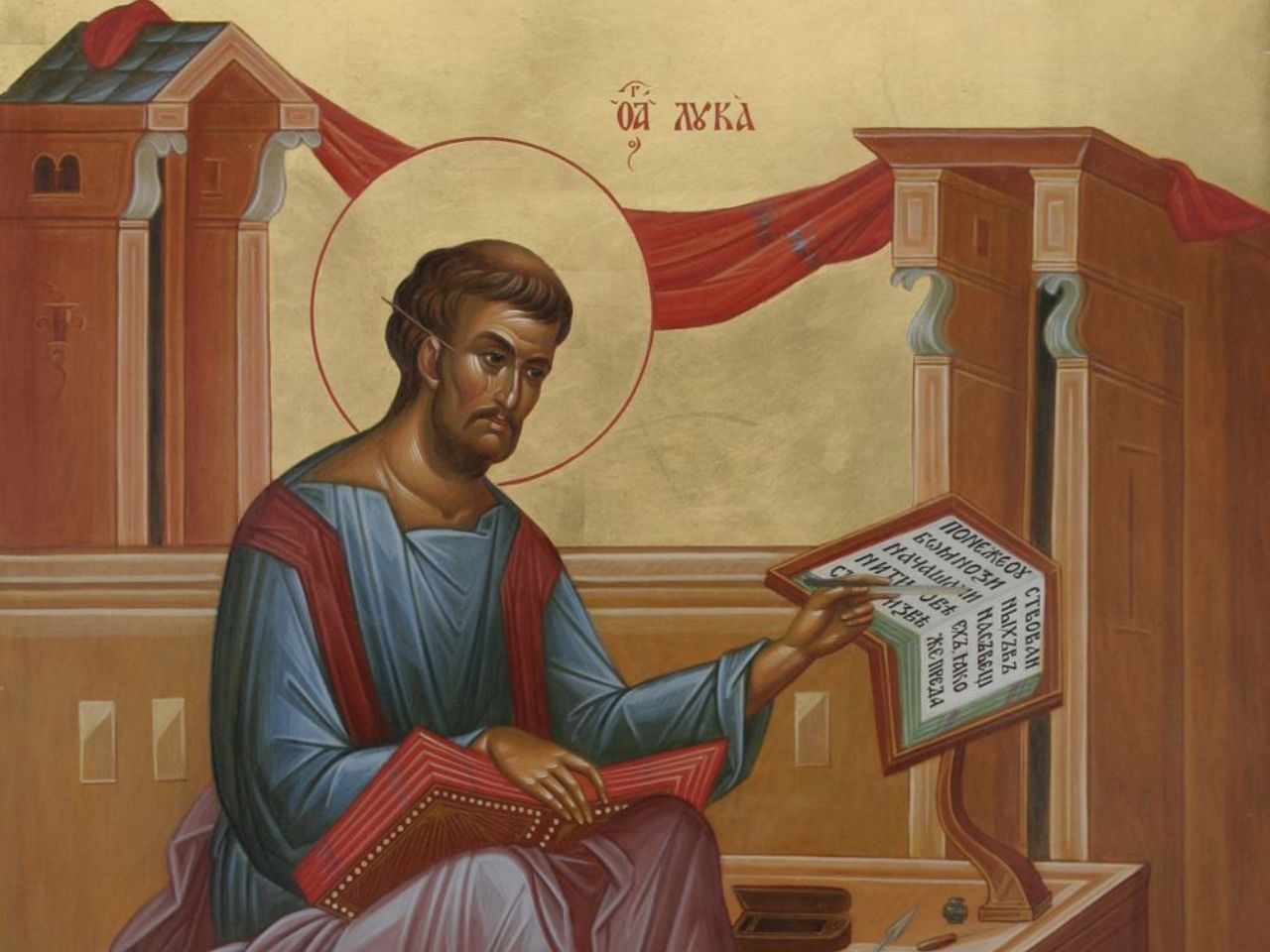 Божественна Літургія