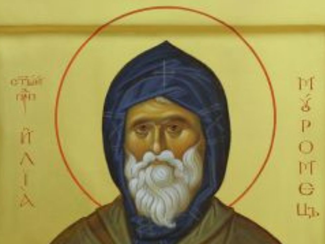 Божественна Літургія