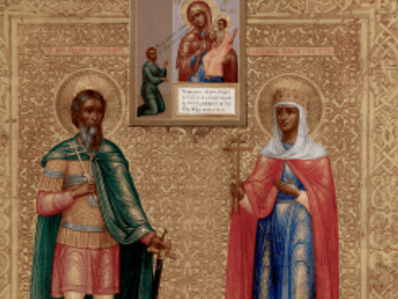 Божественна Літургія