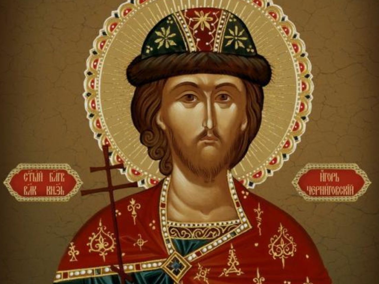 Божественна Літургія