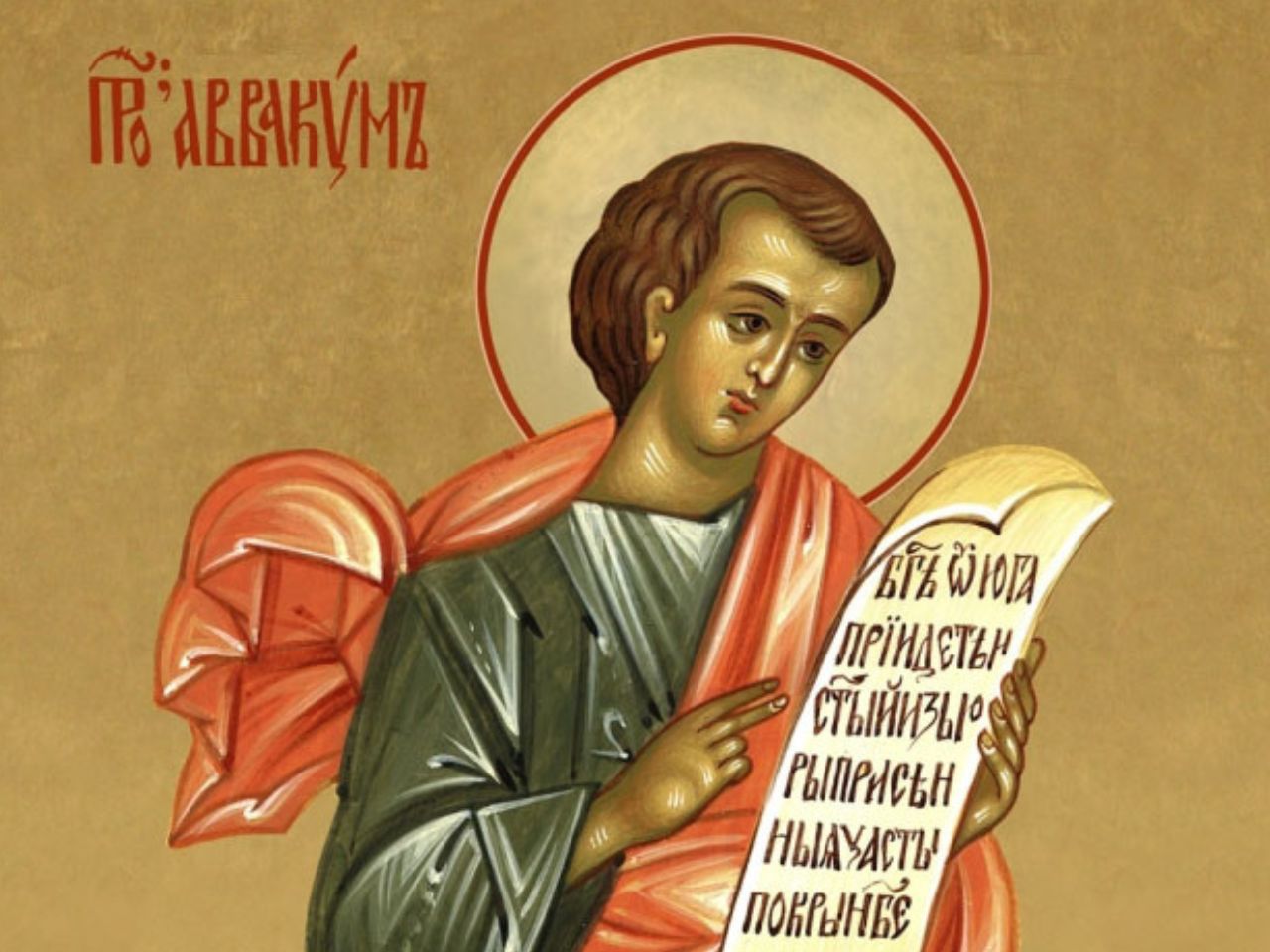 Божественна Літургія