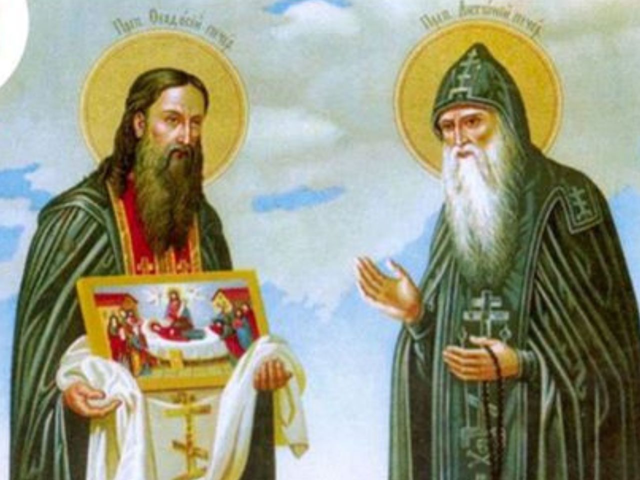 Божественна Літургія