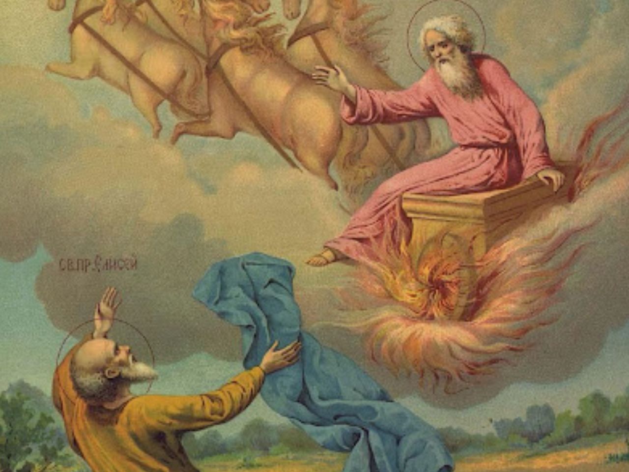 Божественна Літургія