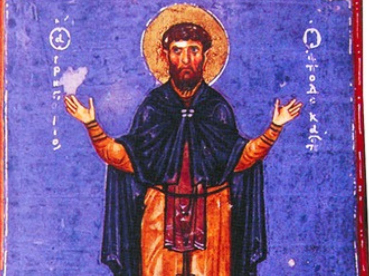 Божественна Літургія