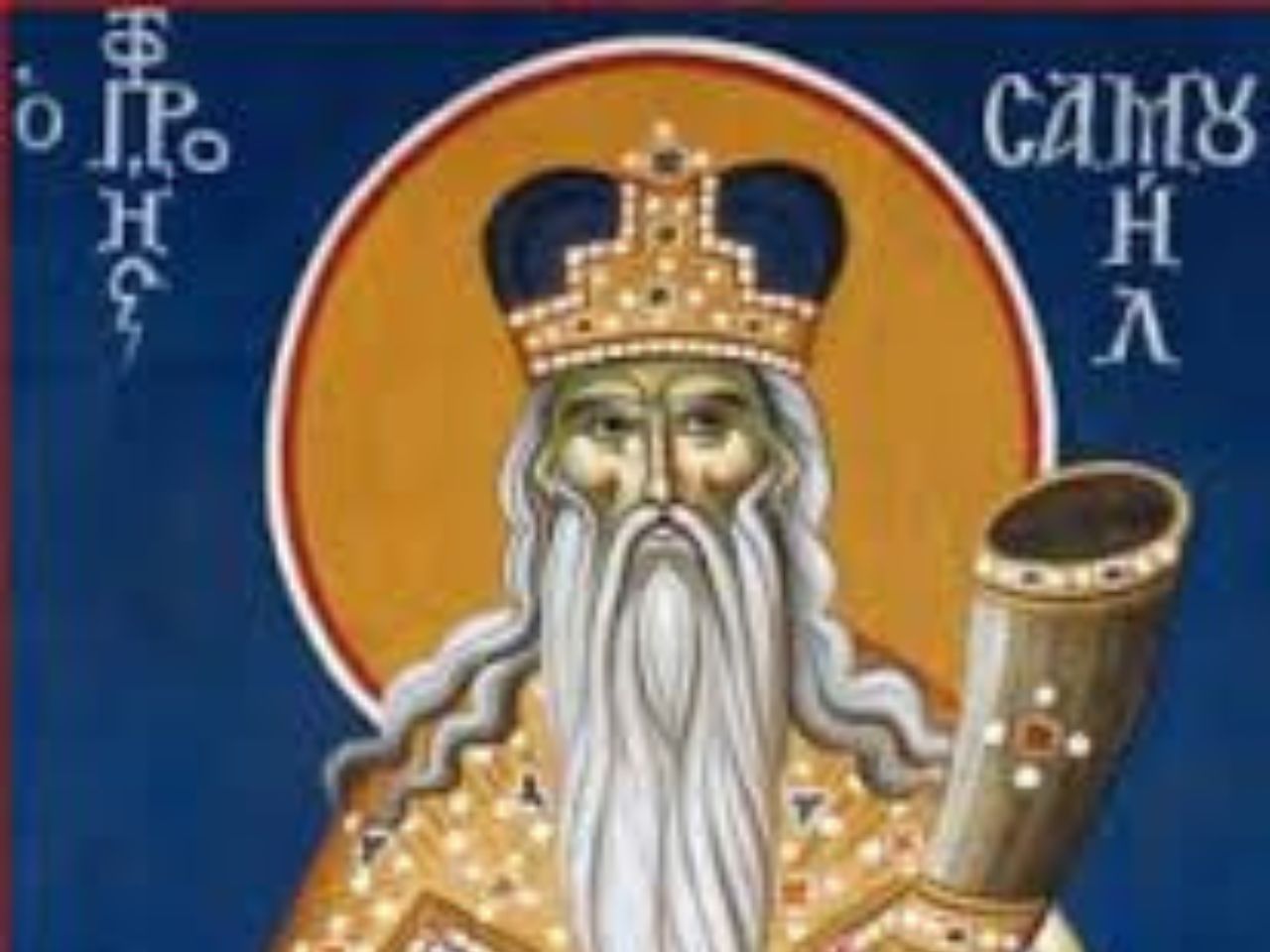 Божественна Літургія