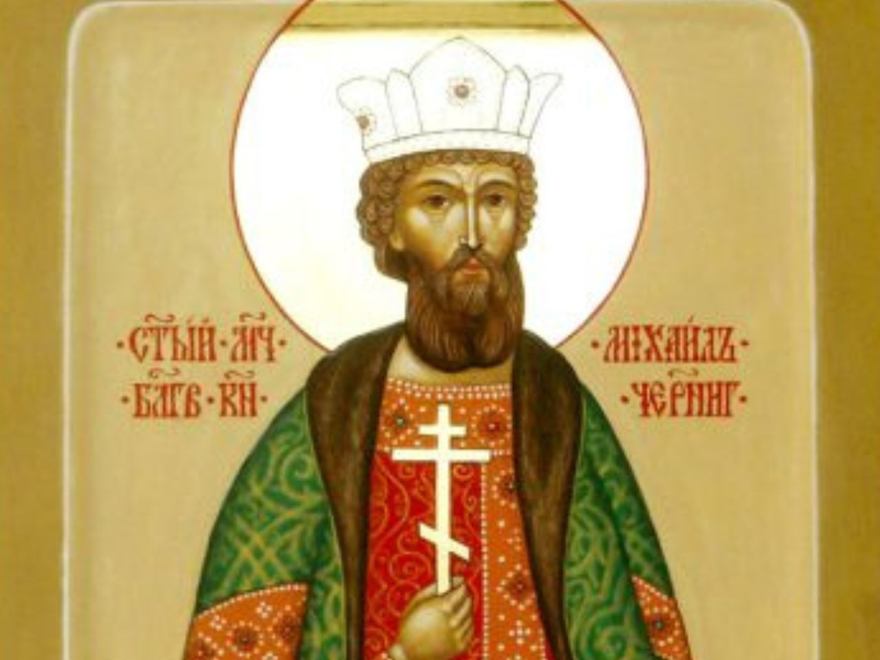 Божественна Літургія