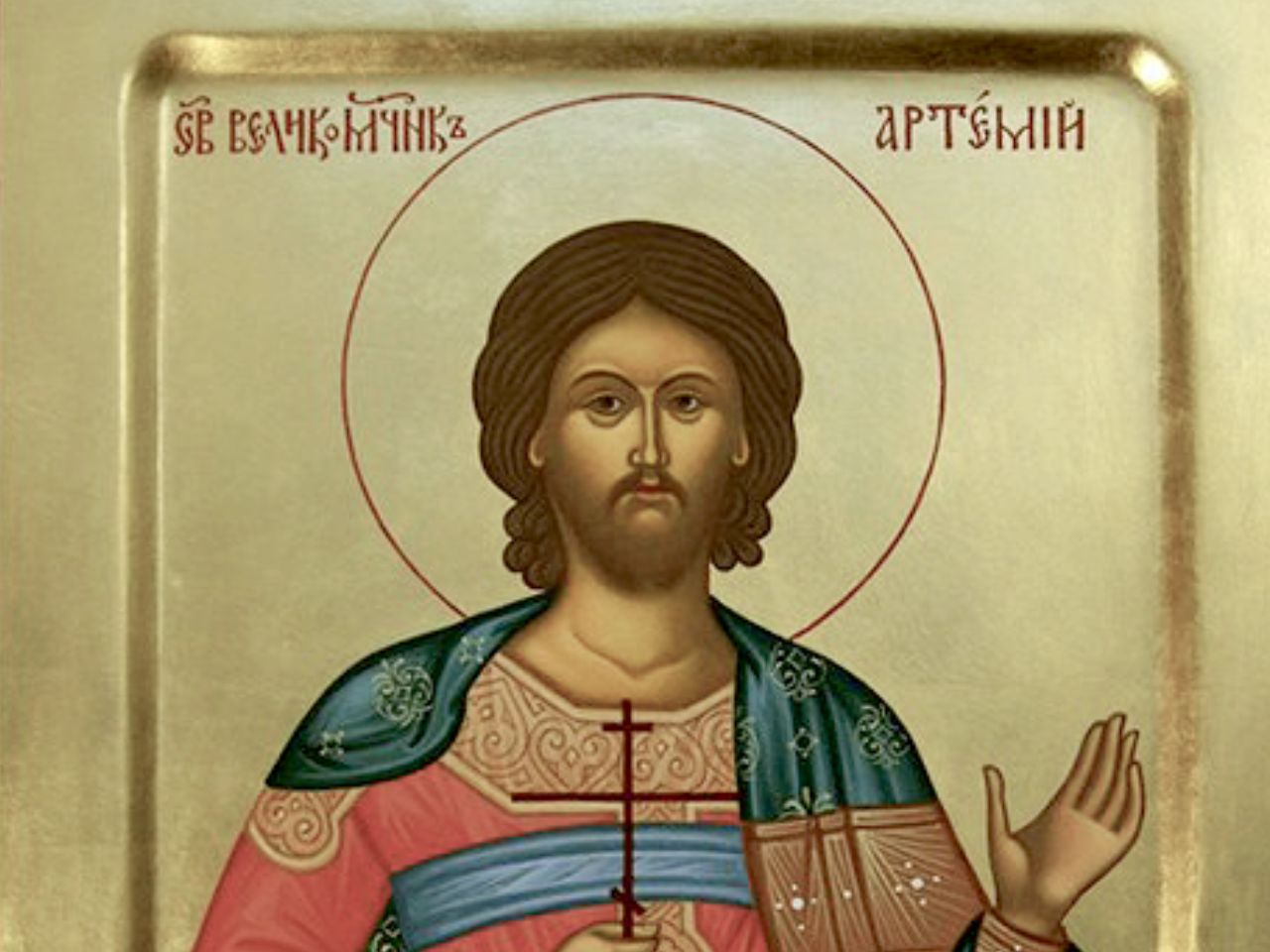 Божественна Літургія