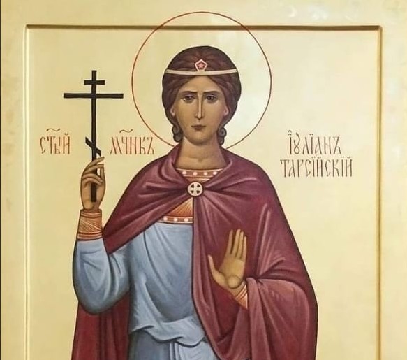 Святий Юліан Тарсійський