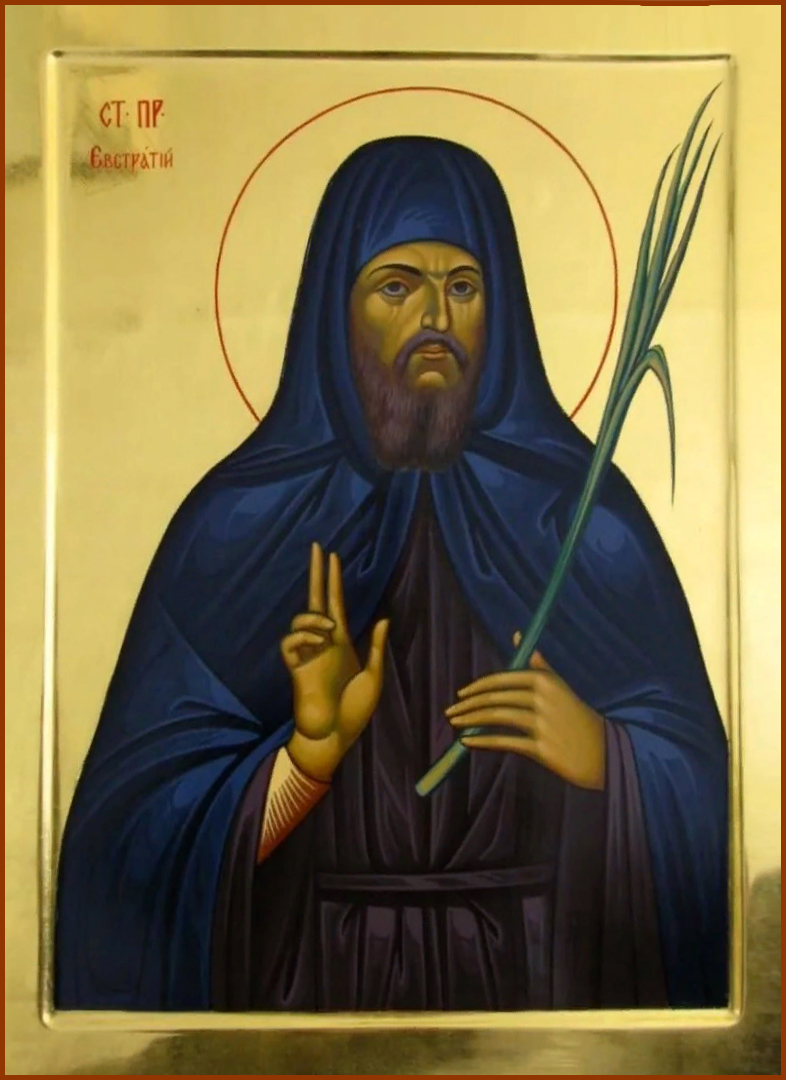 Преподобномученик Євстратій Печерський, в Ближніх печерах