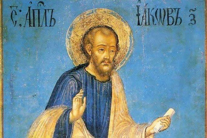 Апостола Якова Зеведєєвого