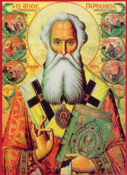 Преподобний Партеній Лампсакійський