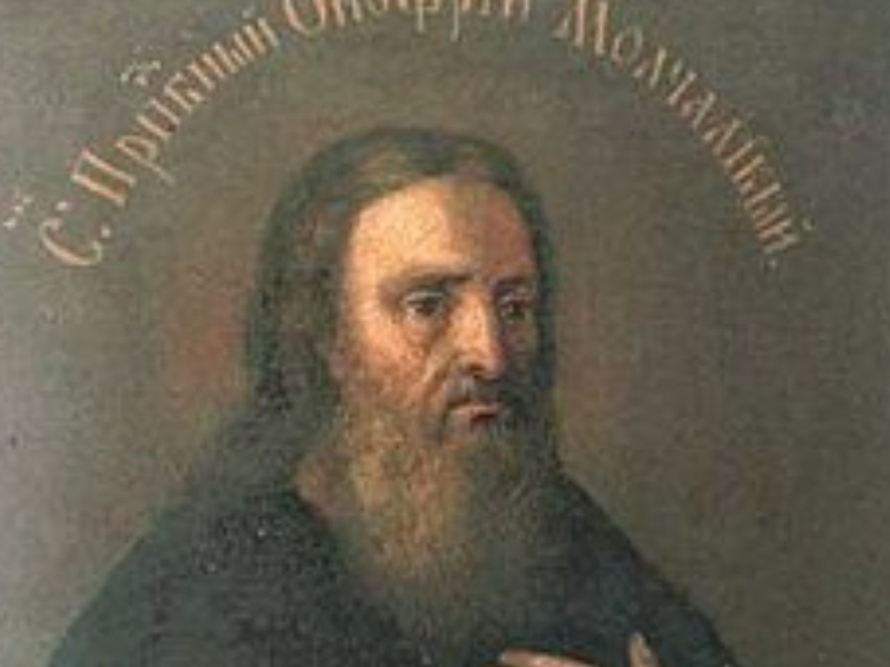 Божественна Літургія