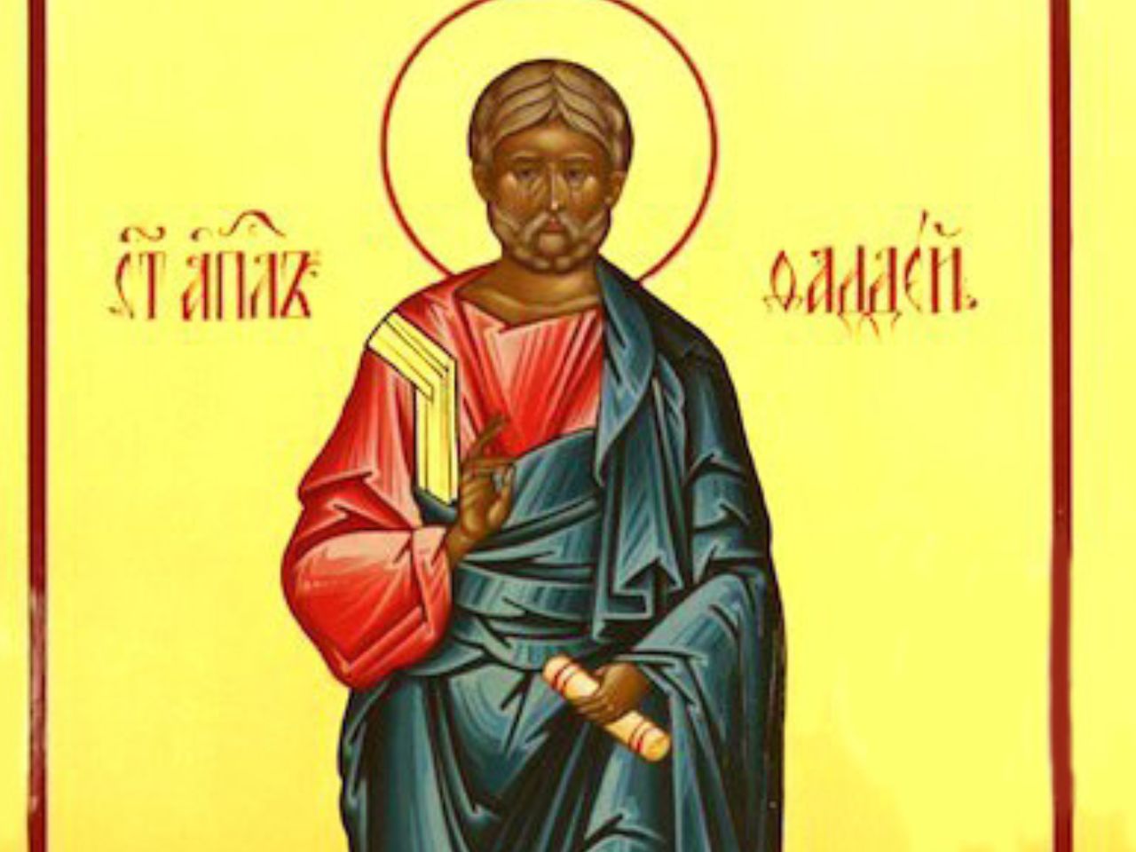 Божественна Літургія