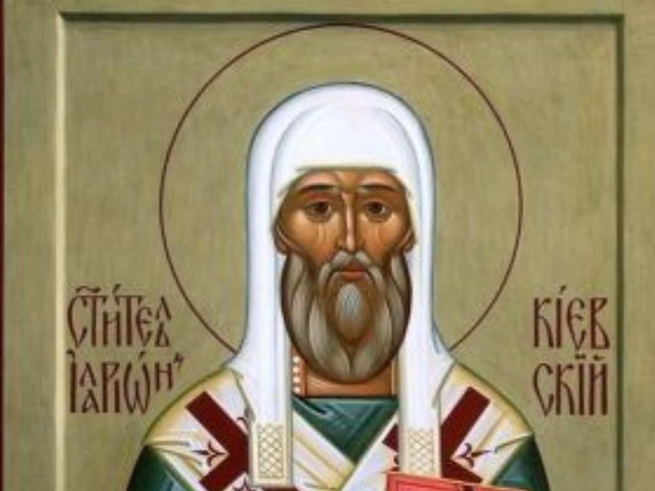 Божественна Літургія