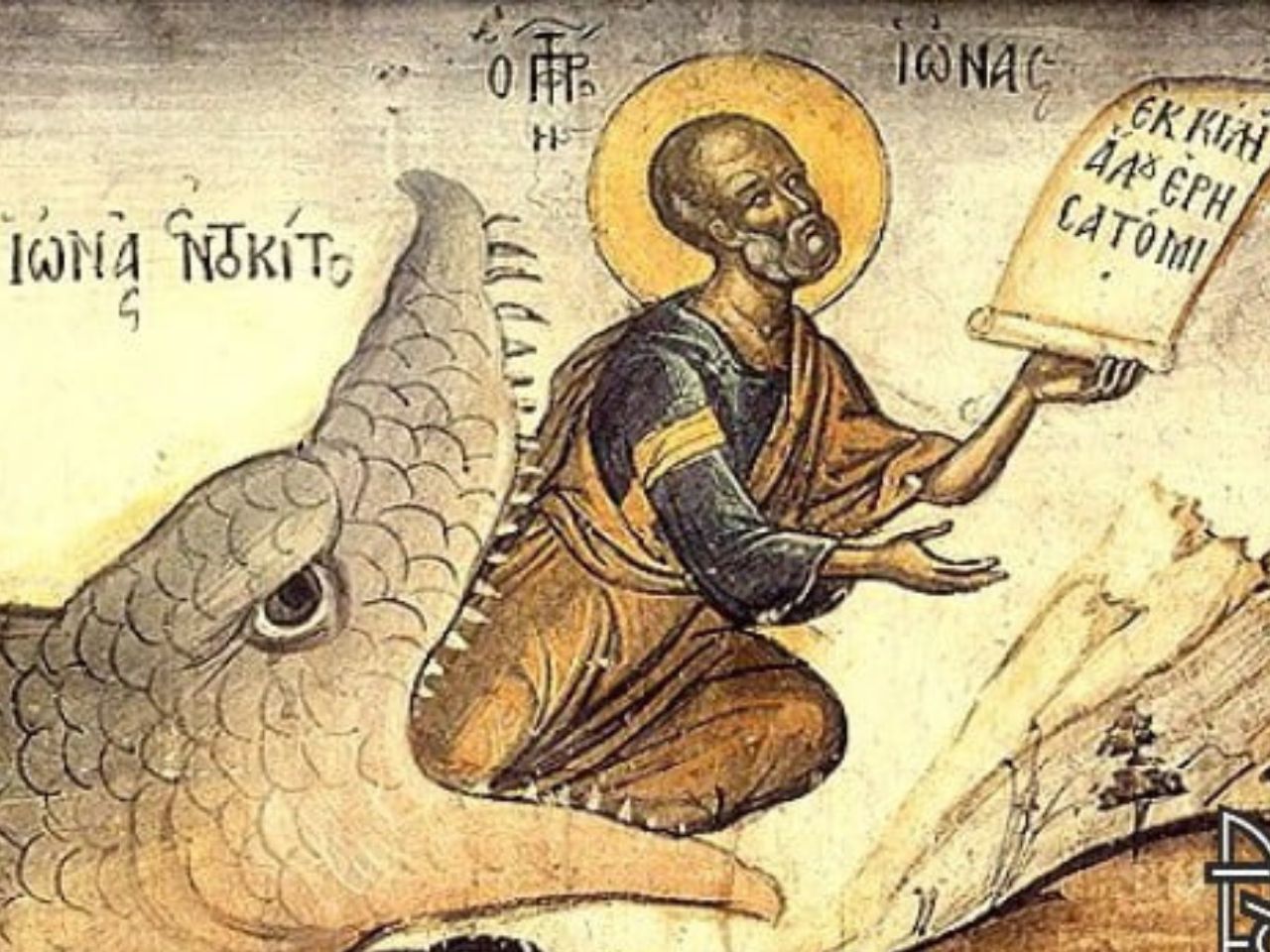 Божественна Літургія