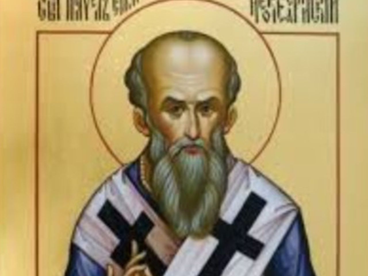 Божественна Літургія