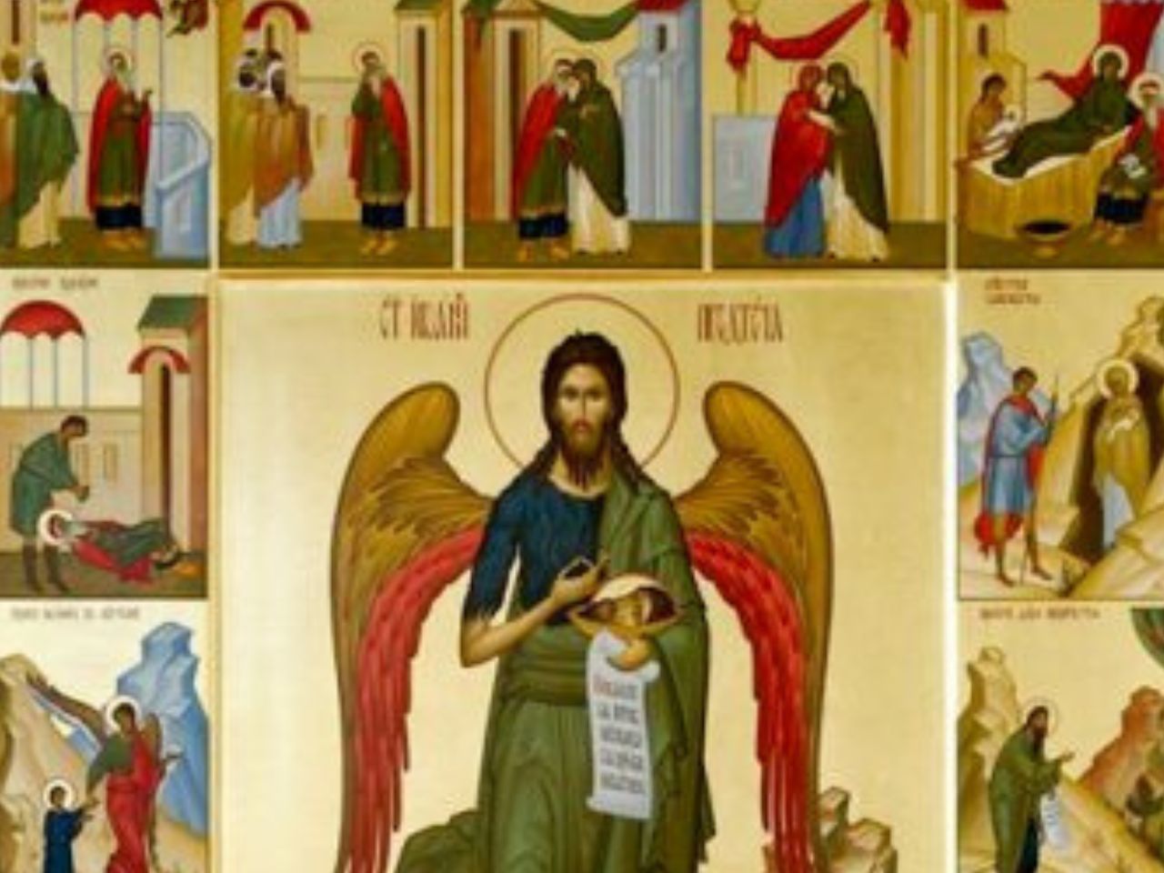 Божественна Літургія