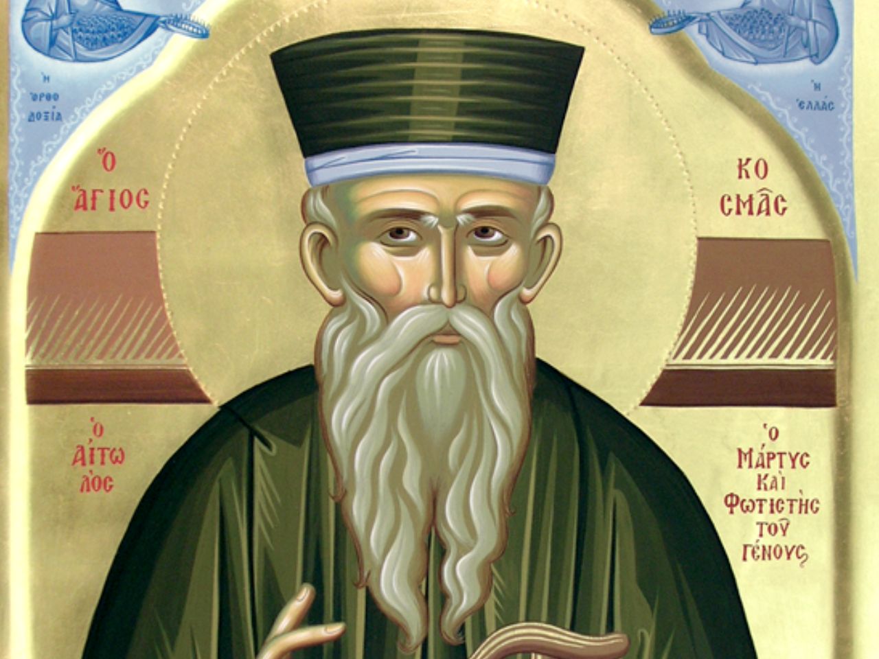 Божественна Літургія